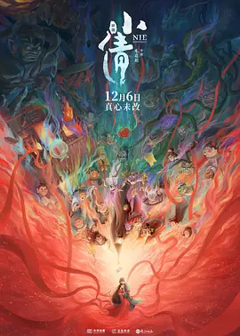 精品一区二区三区在线播放