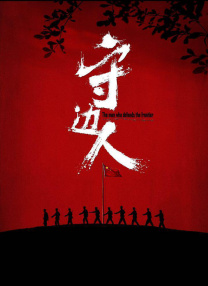 精品一区二区三区在线播放